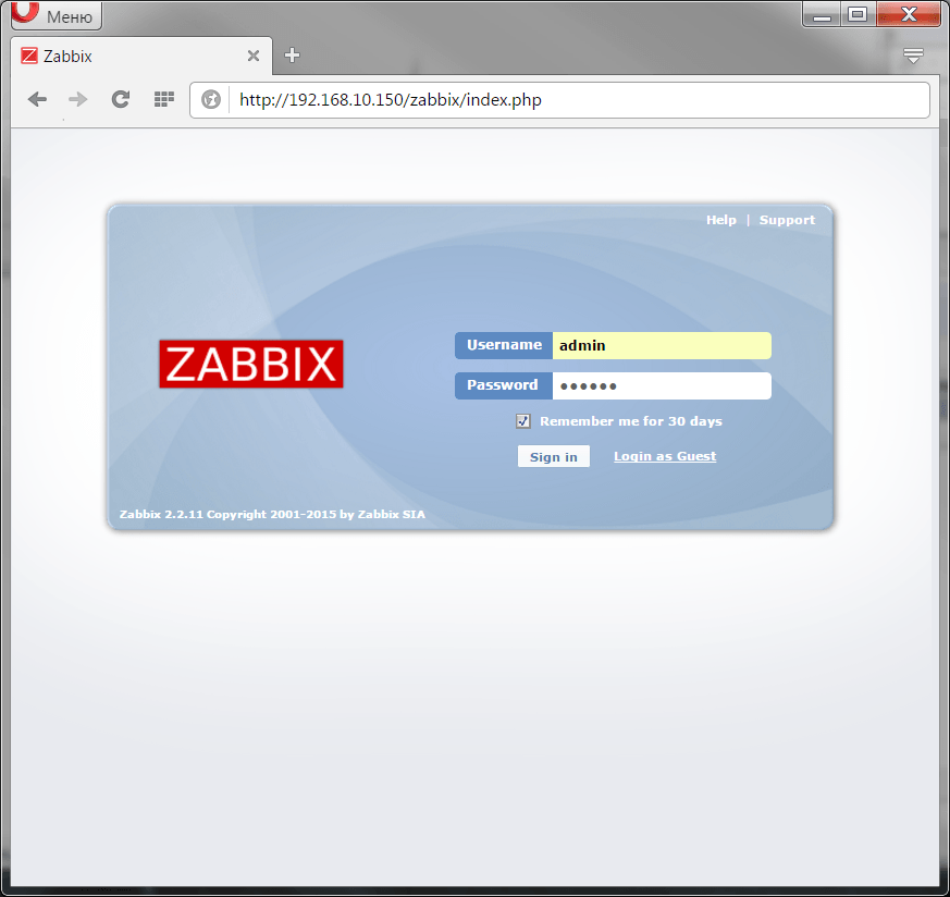 zabbix-login1